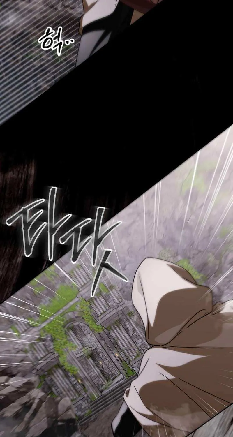 The Villainous Family Is Against Independence Chapter 80 page 4 - 