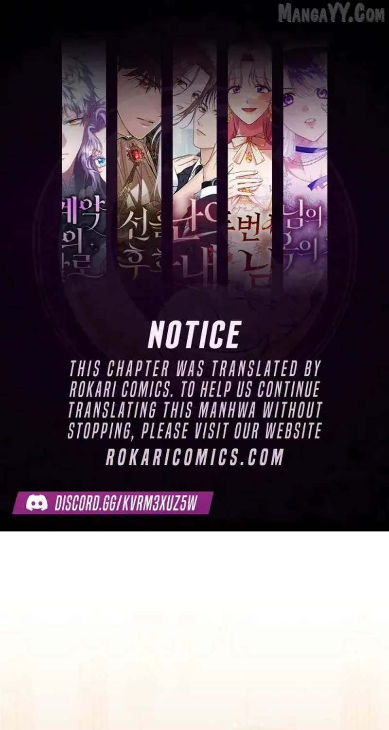 The Villainous Family Is Against Independence Chapter 85 page 2 - 