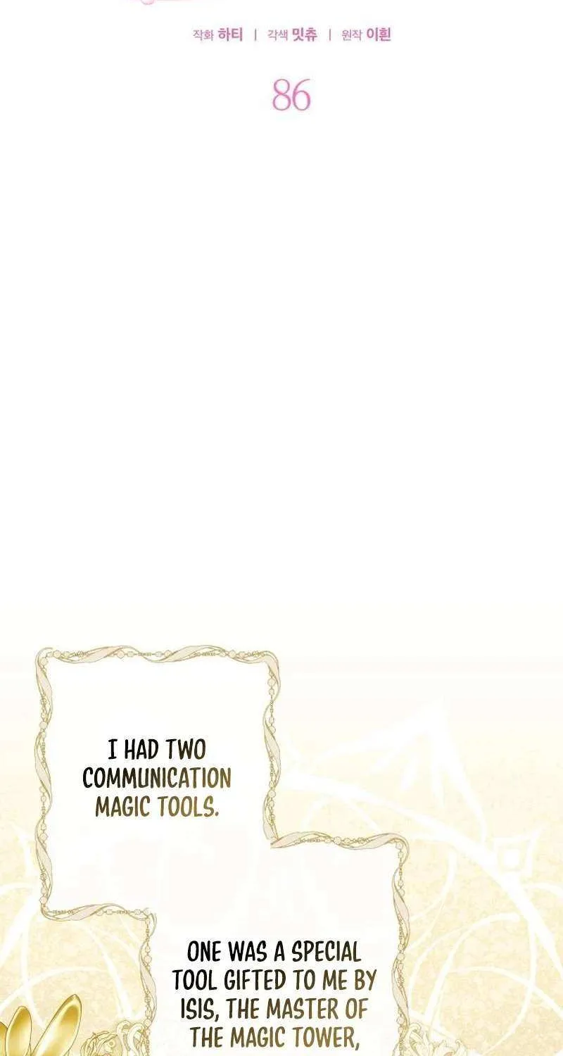 The Villainous Family Is Against Independence Chapter 86 page 18 - 