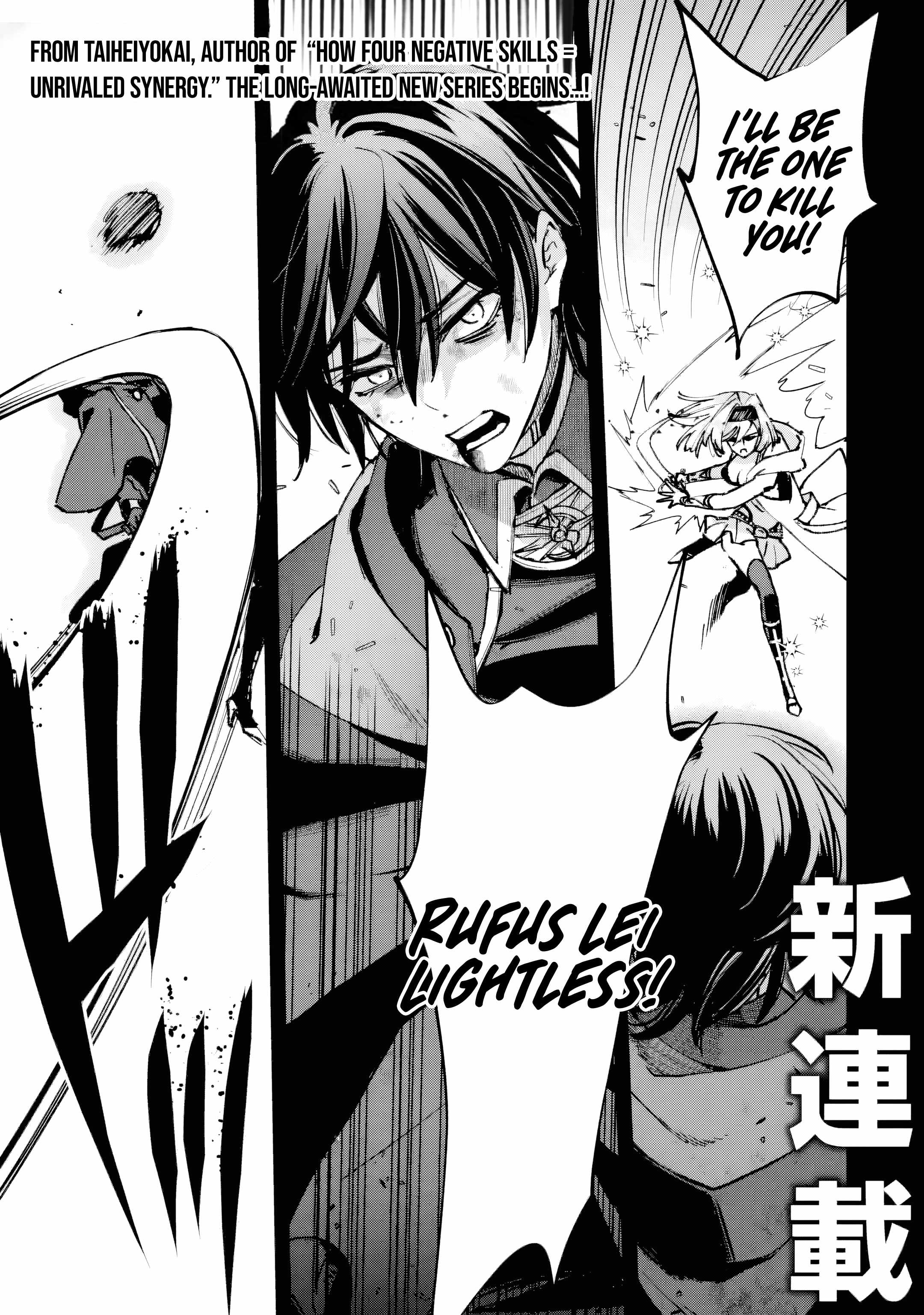 The Villainous Noble Quit Becoming One of the Four Heavenly Kings Because He Didn’t Want to Die Chapter 1 page 2 - 