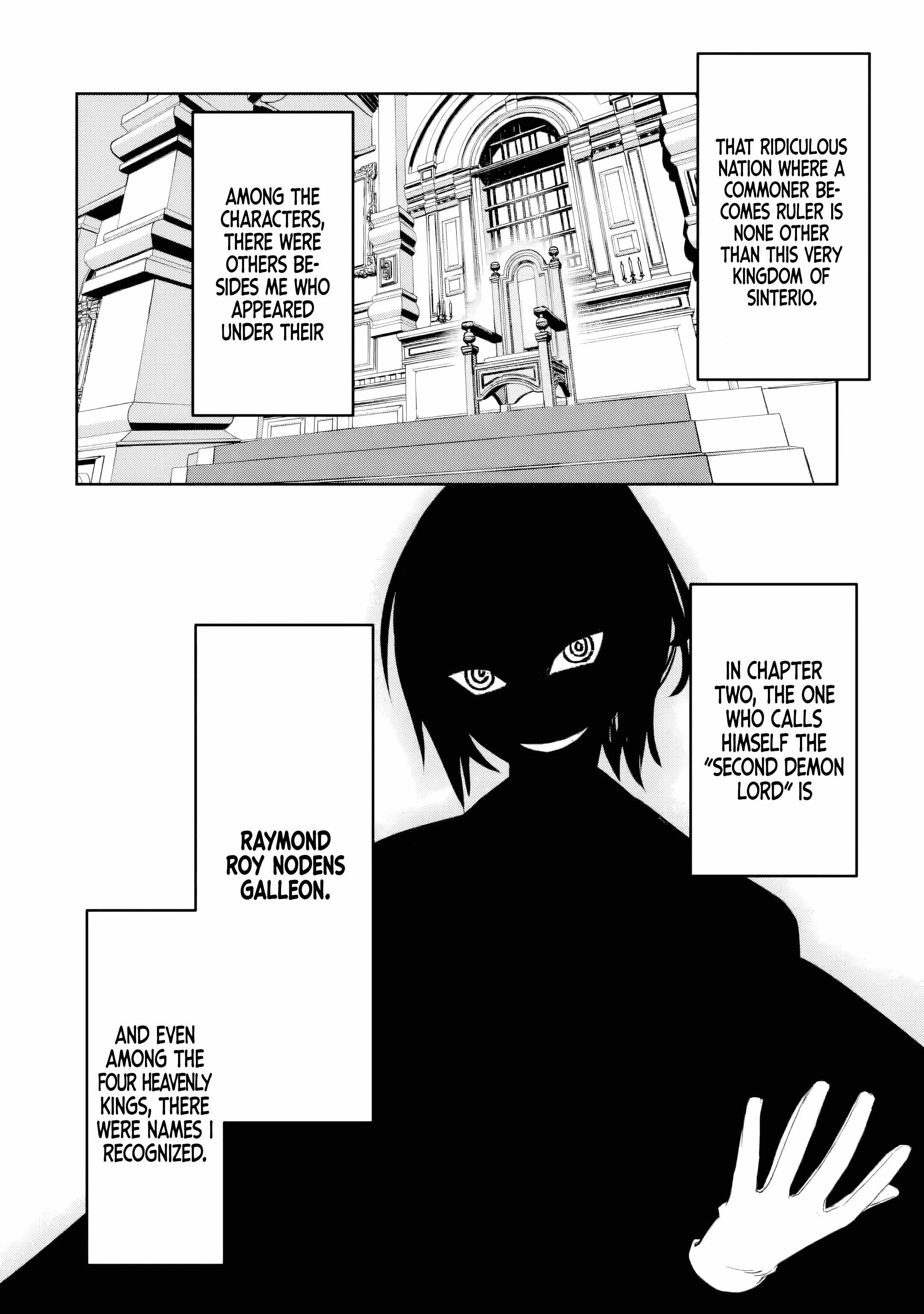 The Villainous Noble Quit Becoming One of the Four Heavenly Kings Because He Didn’t Want to Die Chapter 1 page 32 - 