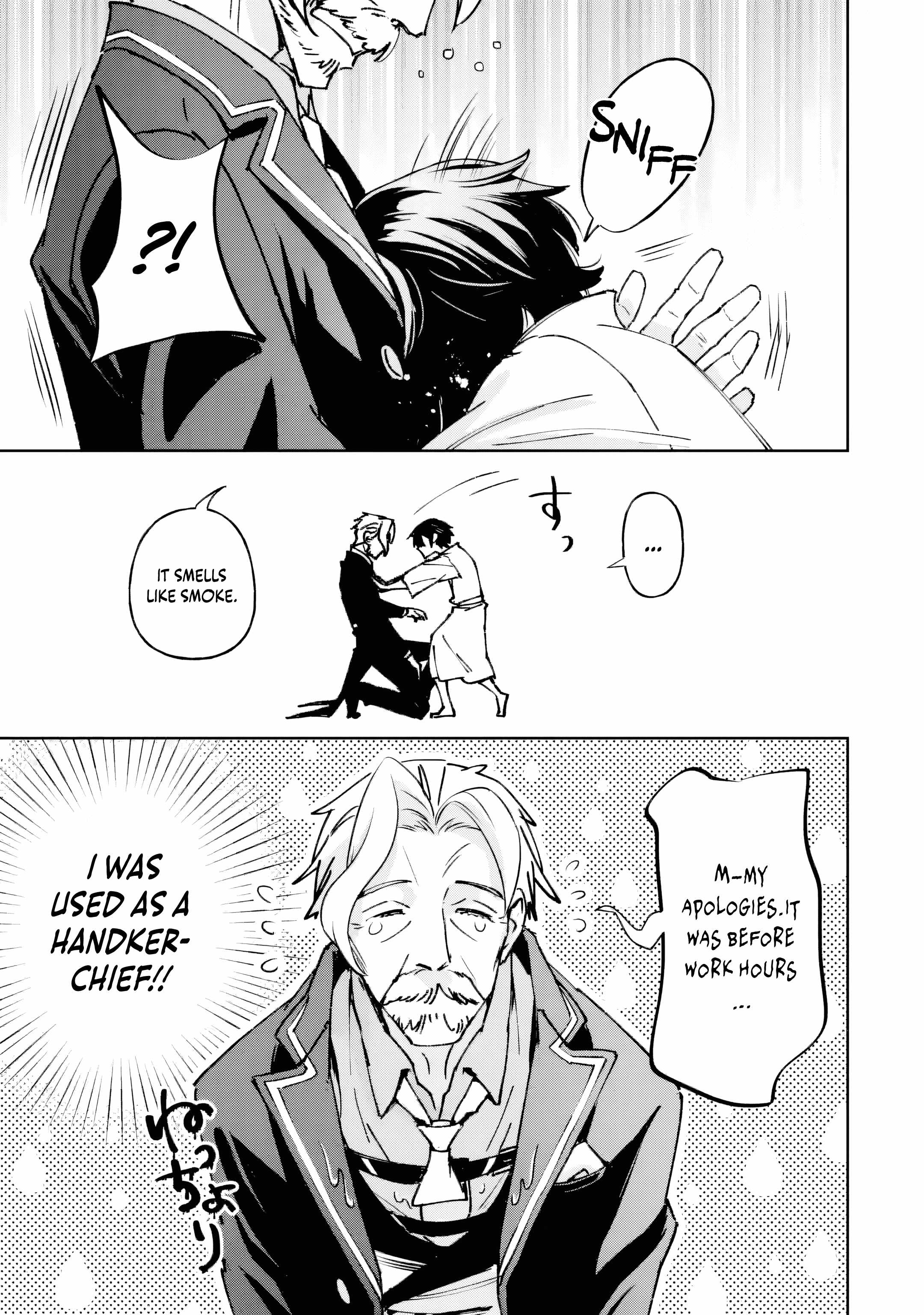 The Villainous Noble Quit Becoming One of the Four Heavenly Kings Because He Didn’t Want to Die Chapter 1 page 57 - 