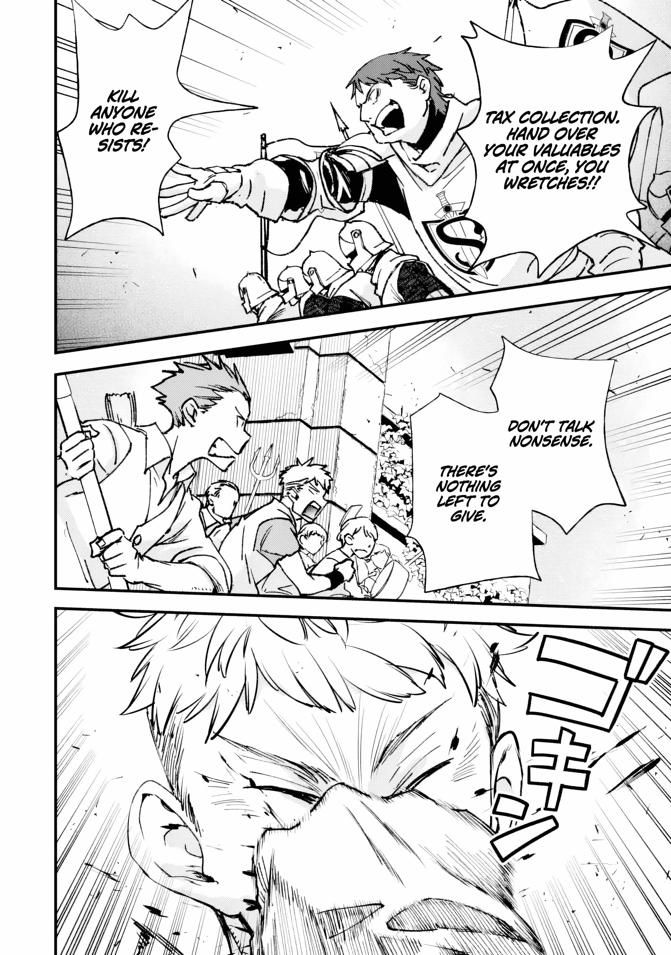 The Villainous Noble Quit Becoming One of the Four Heavenly Kings Because He Didn’t Want to Die Chapter 2.3 page 9 - 