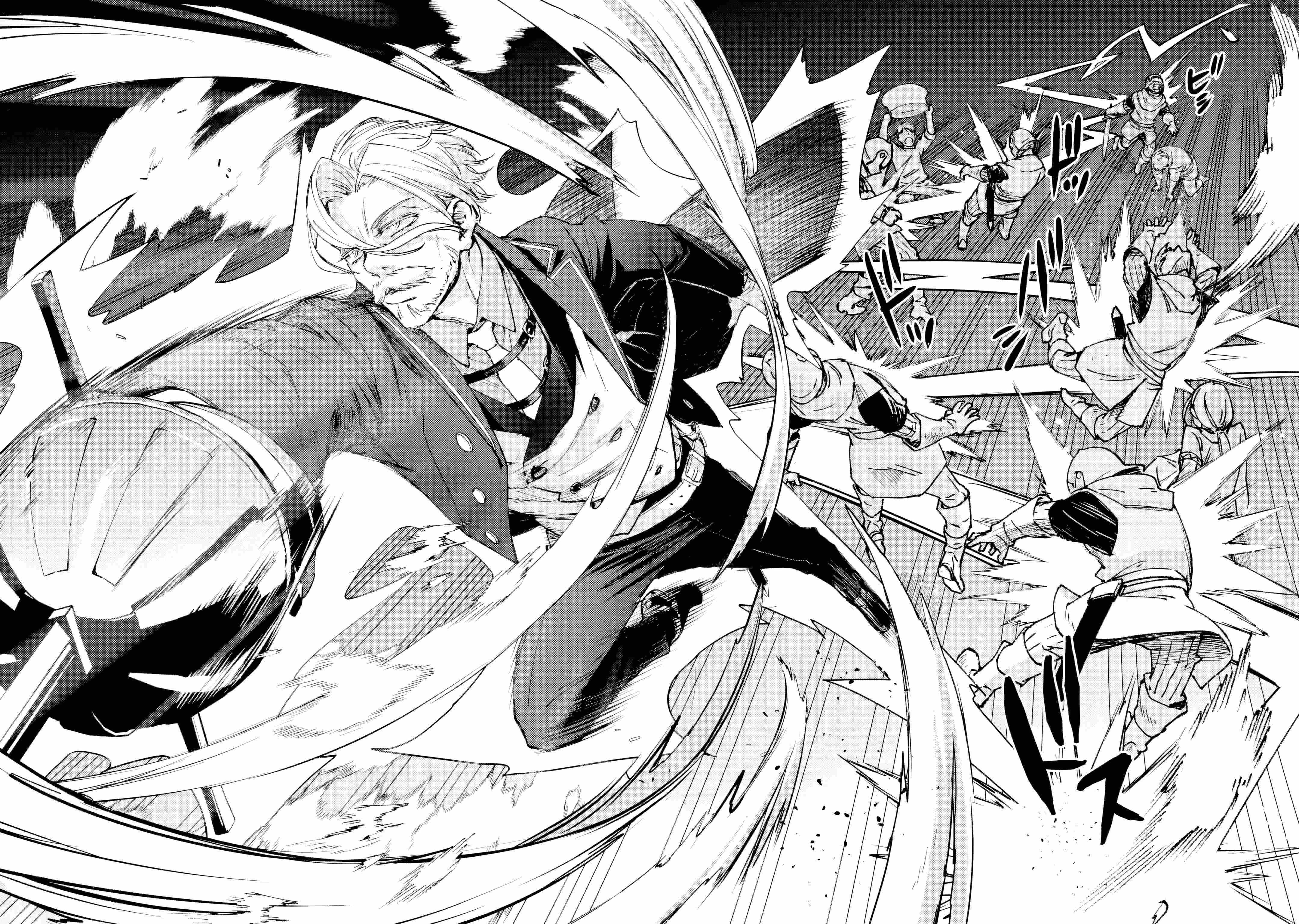 The Villainous Noble Quit Becoming One of the Four Heavenly Kings Because He Didn’t Want to Die Chapter 2.5 page 3 - 
