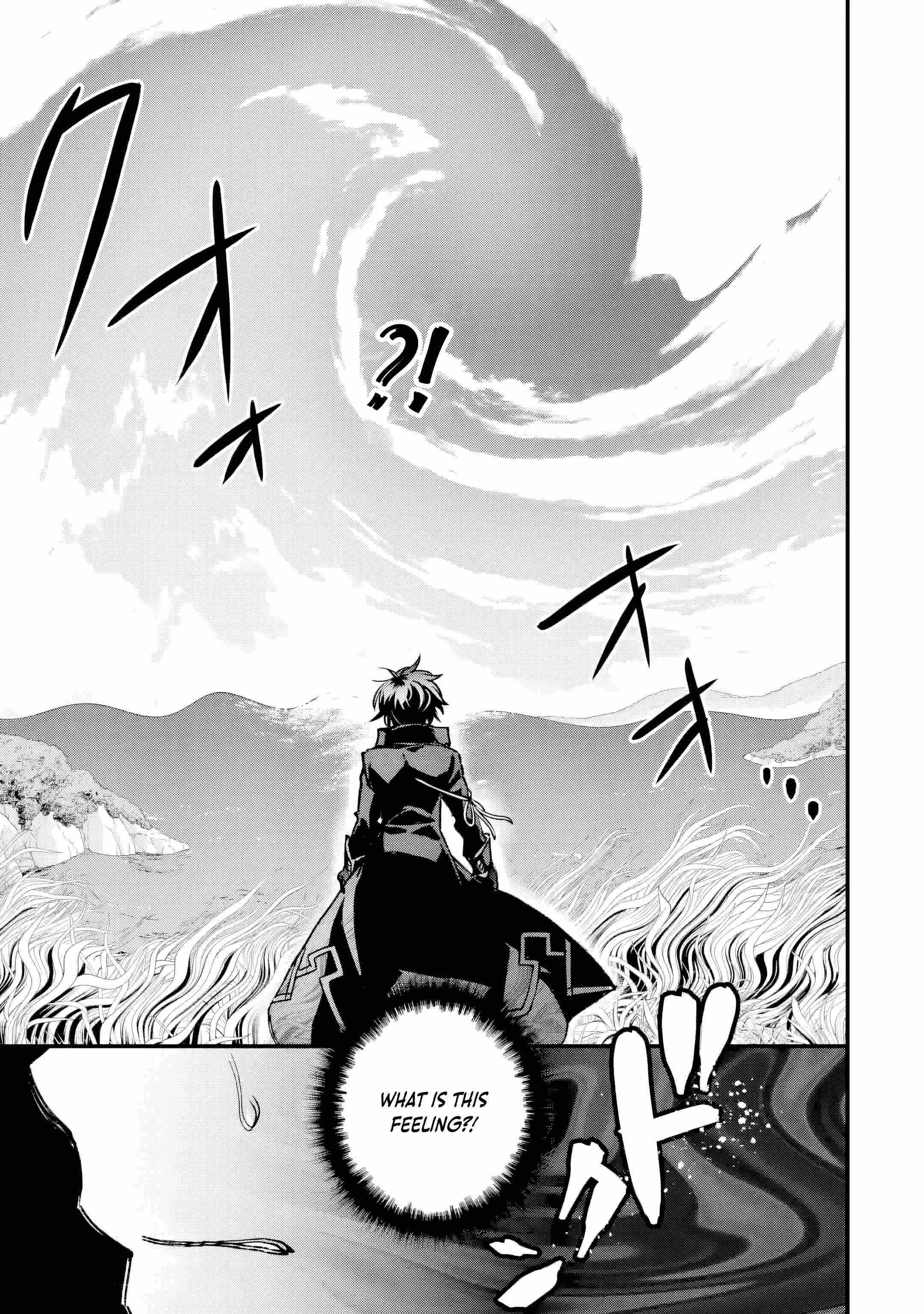 The Villainous Noble Quit Becoming One of the Four Heavenly Kings Because He Didn’t Want to Die Chapter 2.5 page 8 - 