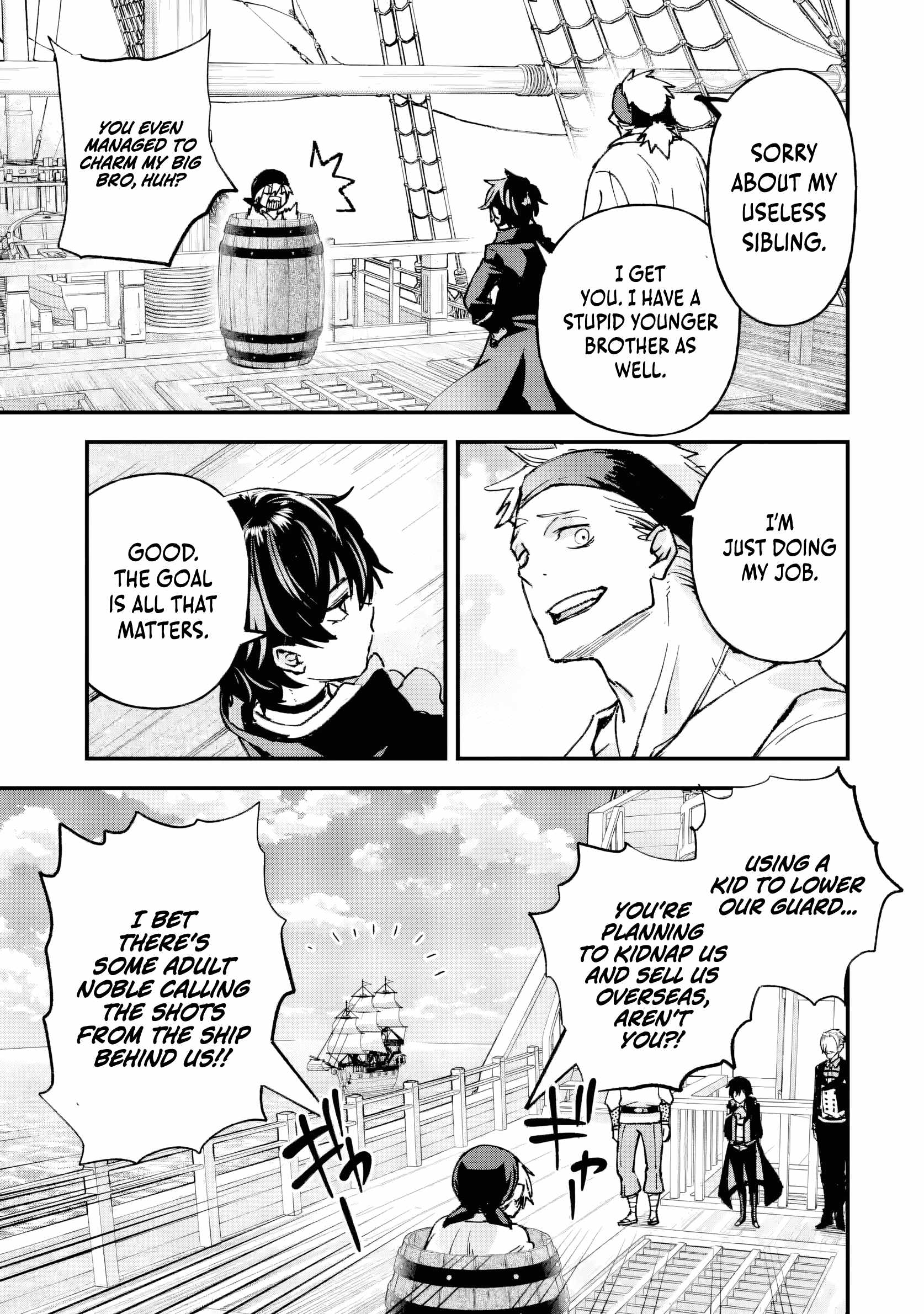 The Villainous Noble Quit Becoming One of the Four Heavenly Kings Because He Didn’t Want to Die Chapter 4.3 page 2 - 