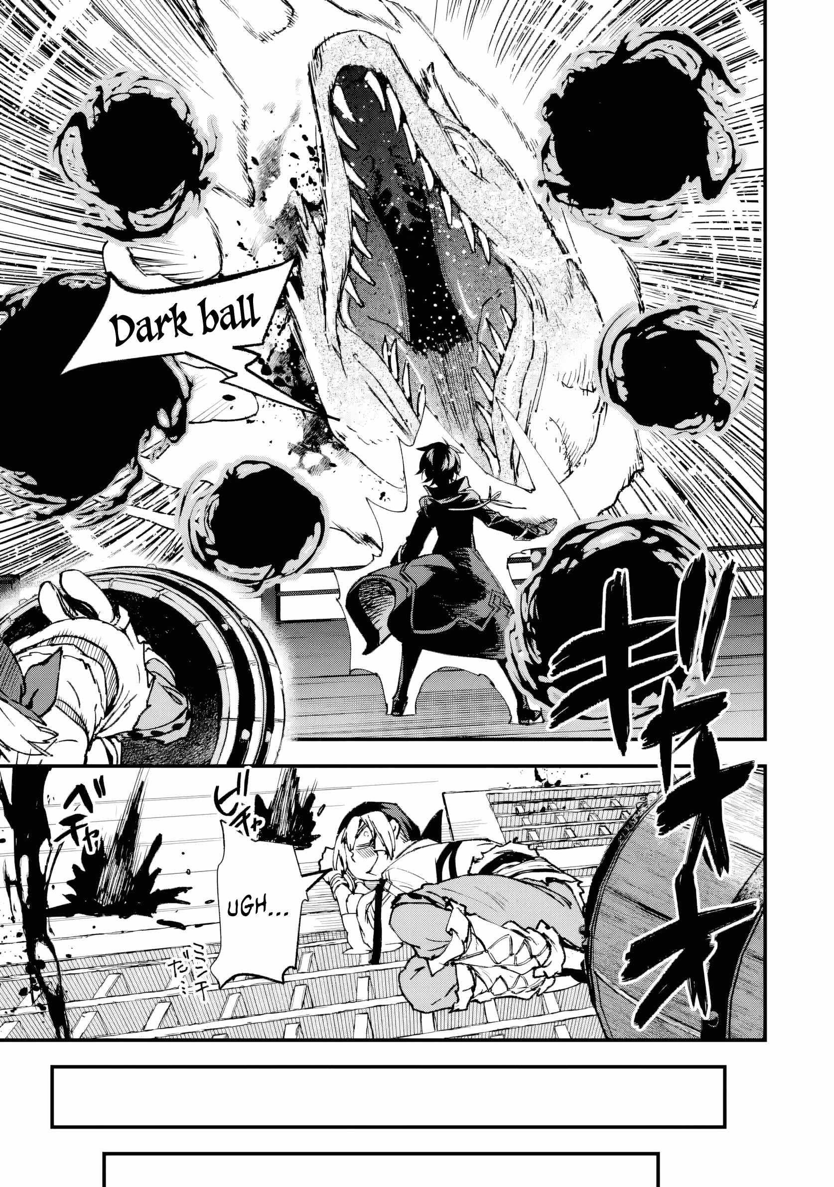 The Villainous Noble Quit Becoming One of the Four Heavenly Kings Because He Didn’t Want to Die Chapter 4.4 page 2 - 