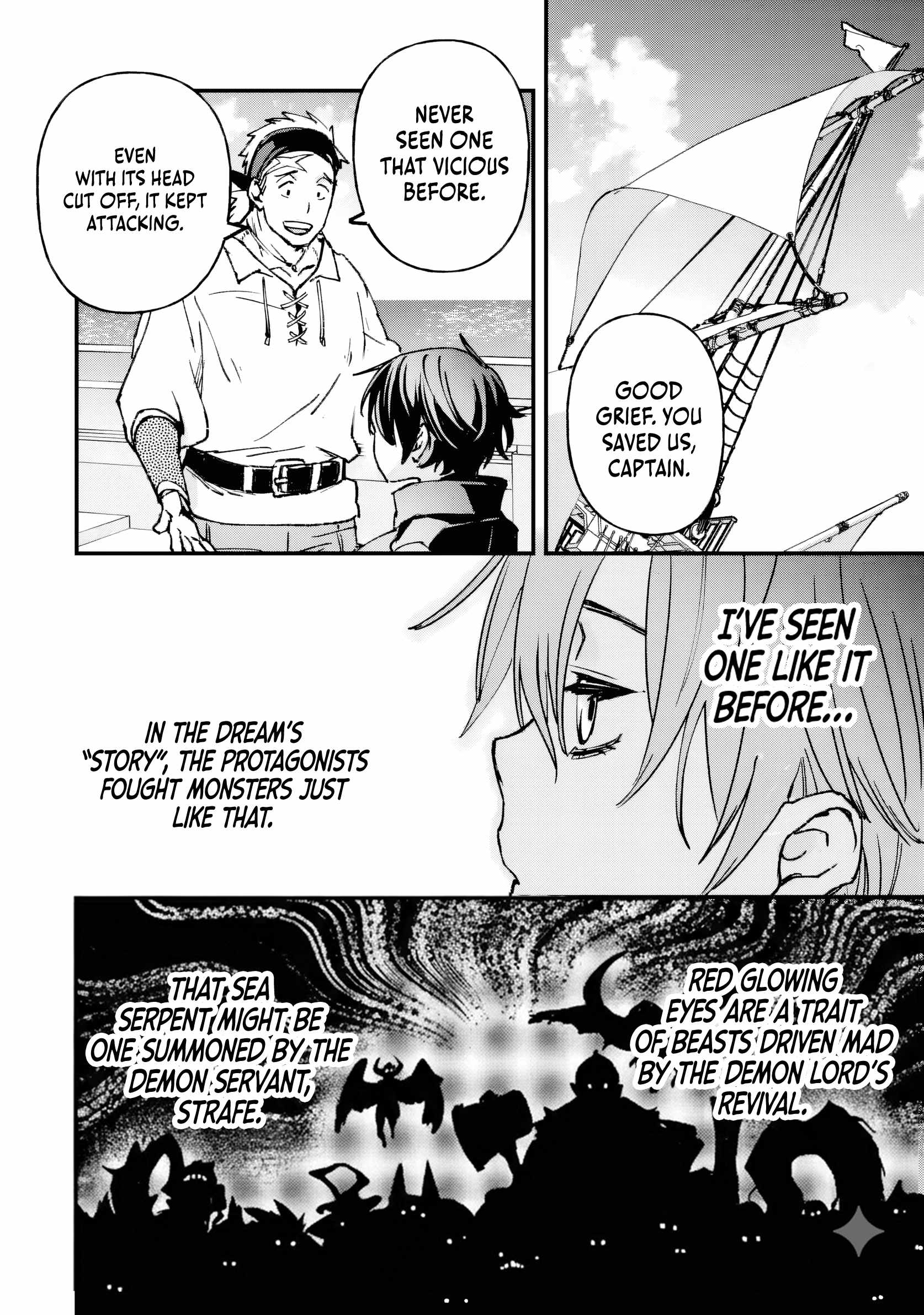 The Villainous Noble Quit Becoming One of the Four Heavenly Kings Because He Didn’t Want to Die Chapter 4.4 page 3 - 