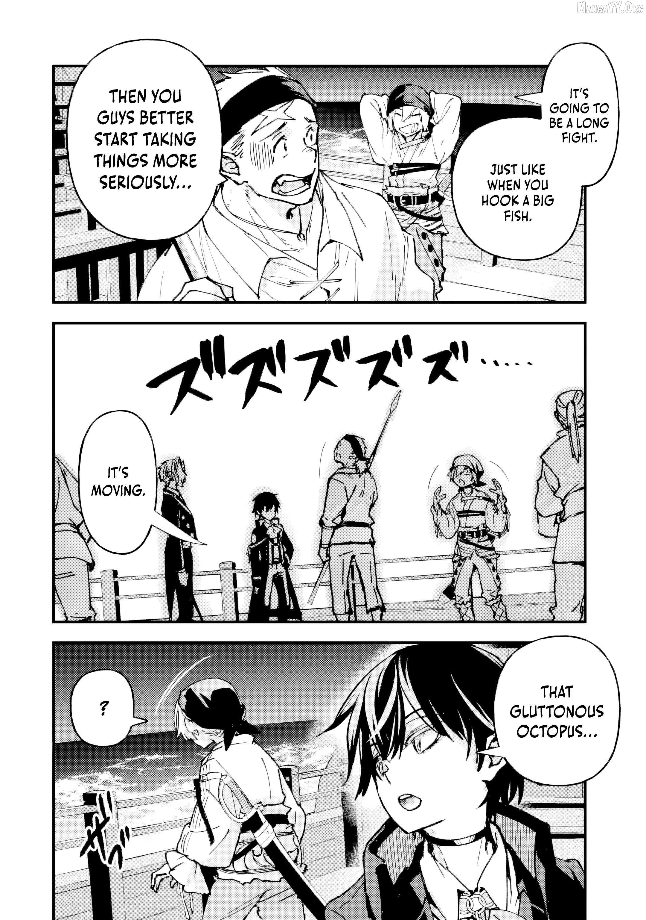 The Villainous Noble Quit Becoming One of the Four Heavenly Kings Because He Didn’t Want to Die Chapter 6.1 page 3 - 