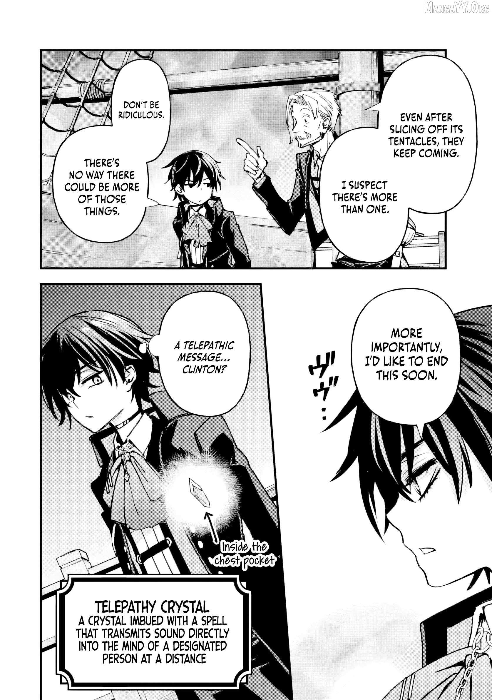 The Villainous Noble Quit Becoming One of the Four Heavenly Kings Because He Didn’t Want to Die Chapter 6.2 page 3 - 