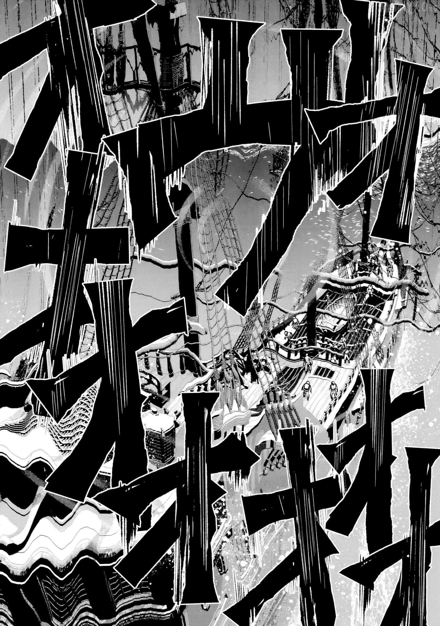 The Villainous Noble Quit Becoming One of the Four Heavenly Kings Because He Didn’t Want to Die Chapter 6.4 page 11 - 