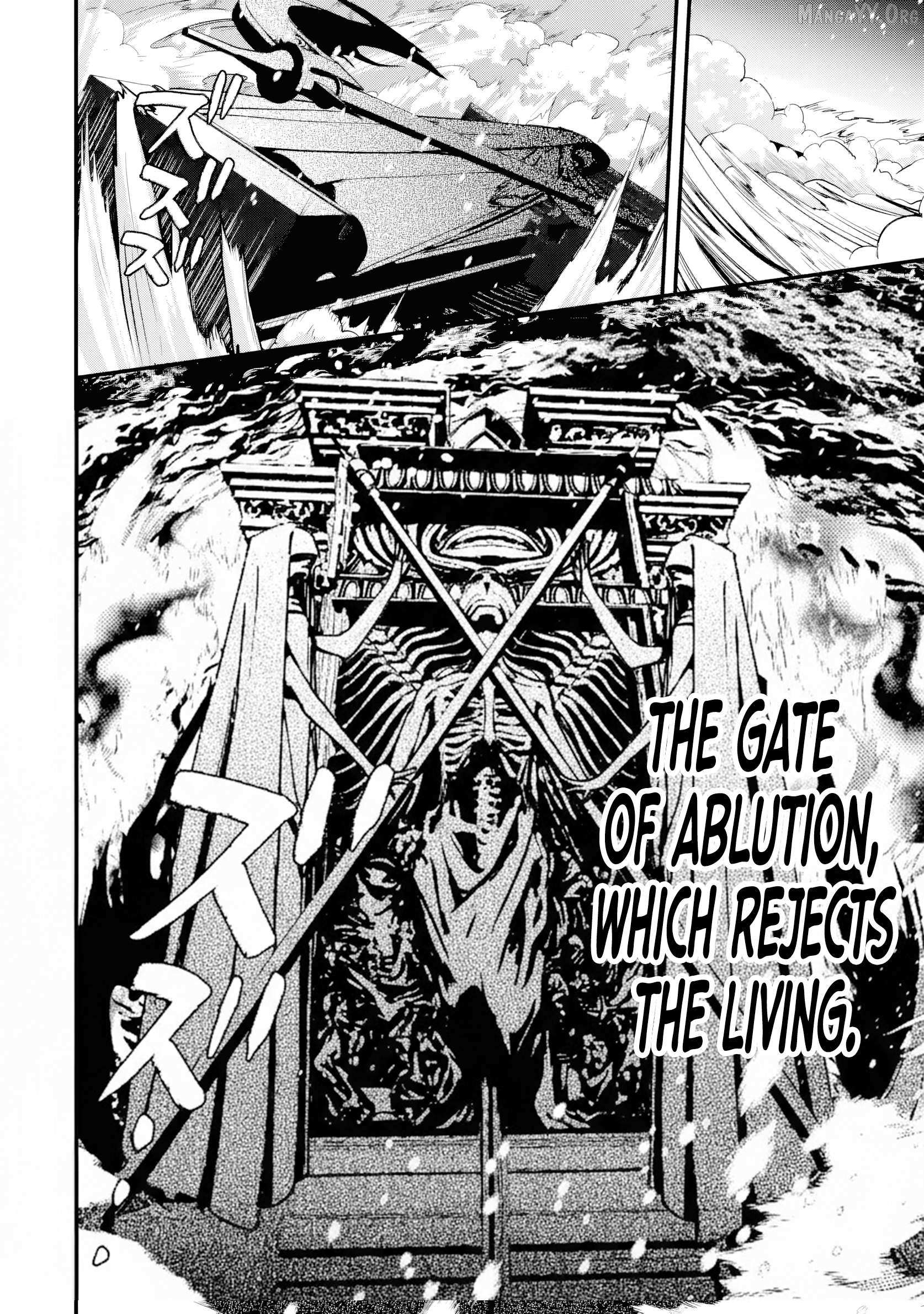 The Villainous Noble Quit Becoming One of the Four Heavenly Kings Because He Didn’t Want to Die Chapter 7.2 page 9 - 