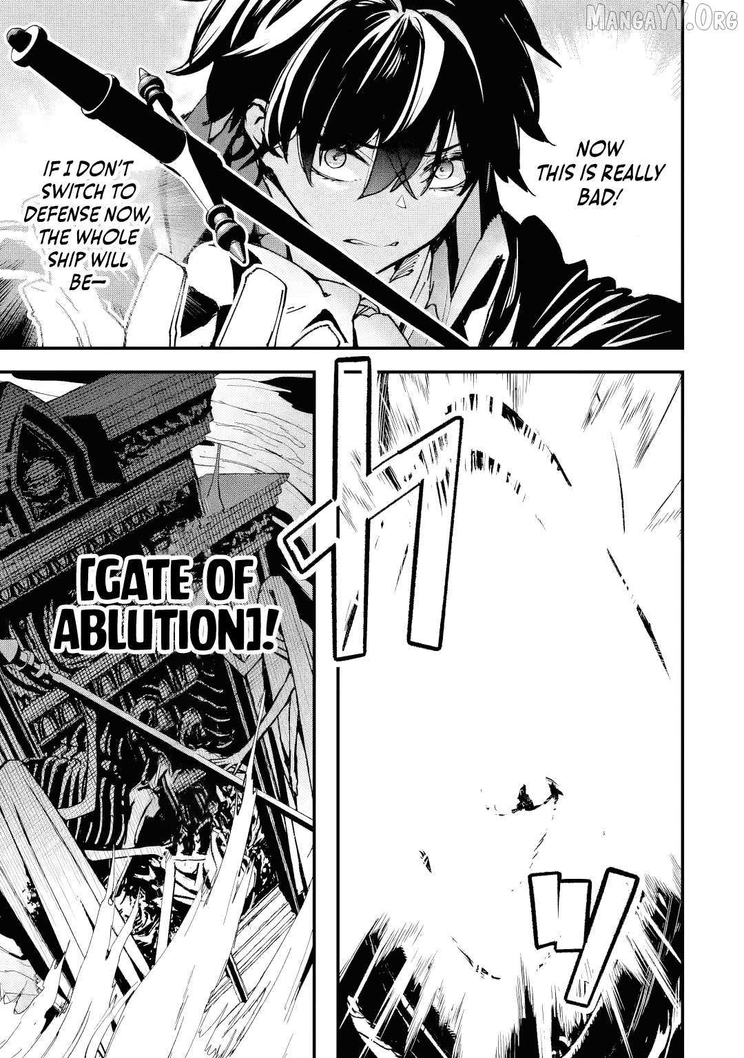 The Villainous Noble Quit Becoming One of the Four Heavenly Kings Because He Didn’t Want to Die Chapter 7.4 page 4 - 