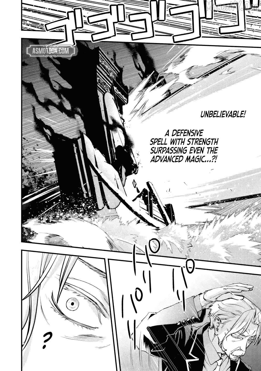 The Villainous Noble Quit Becoming One of the Four Heavenly Kings Because He Didn’t Want to Die Chapter 7.5 page 4 - 