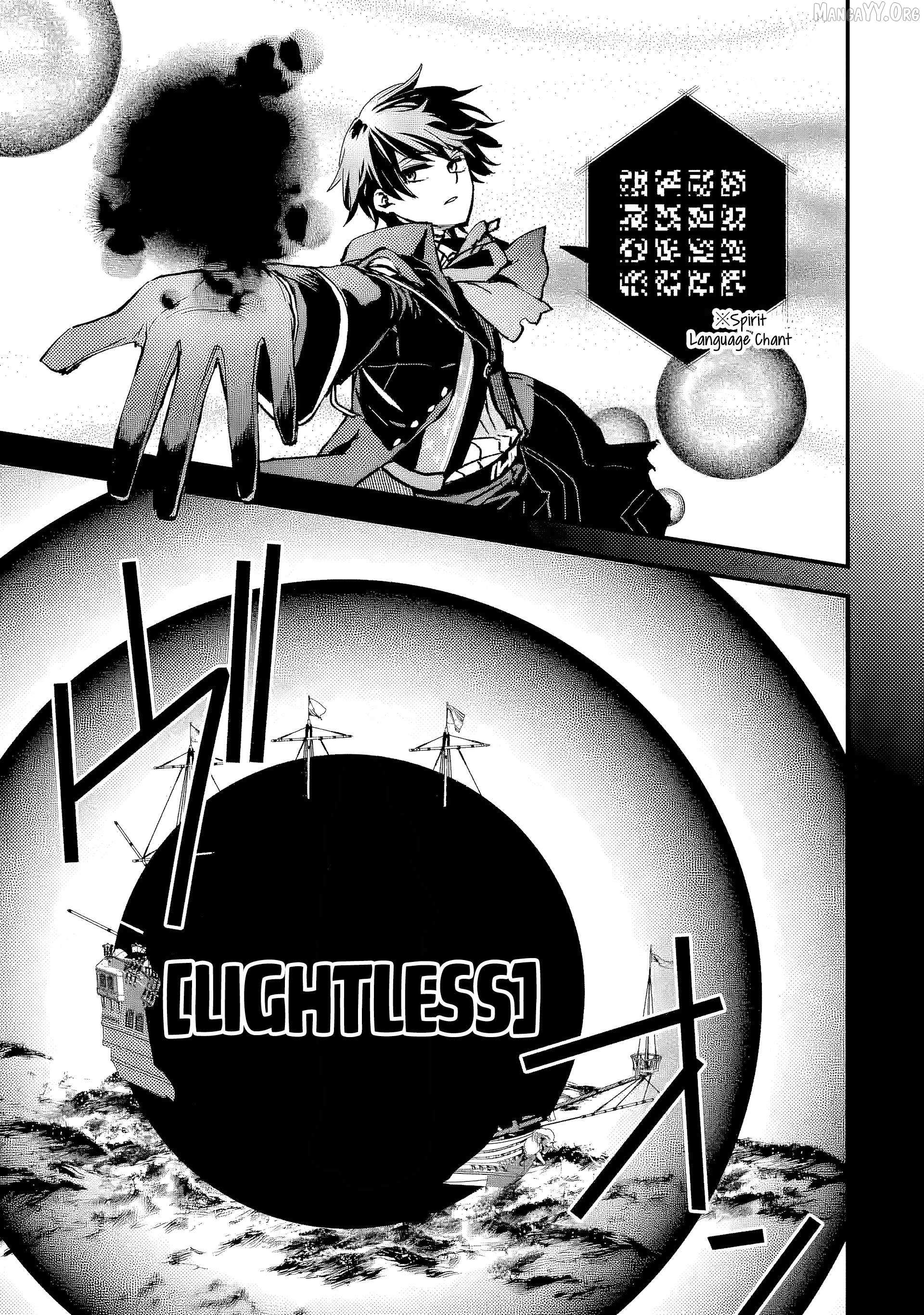 The Villainous Noble Quit Becoming One of the Four Heavenly Kings Because He Didn’t Want to Die Chapter 8.2 page 8 - 