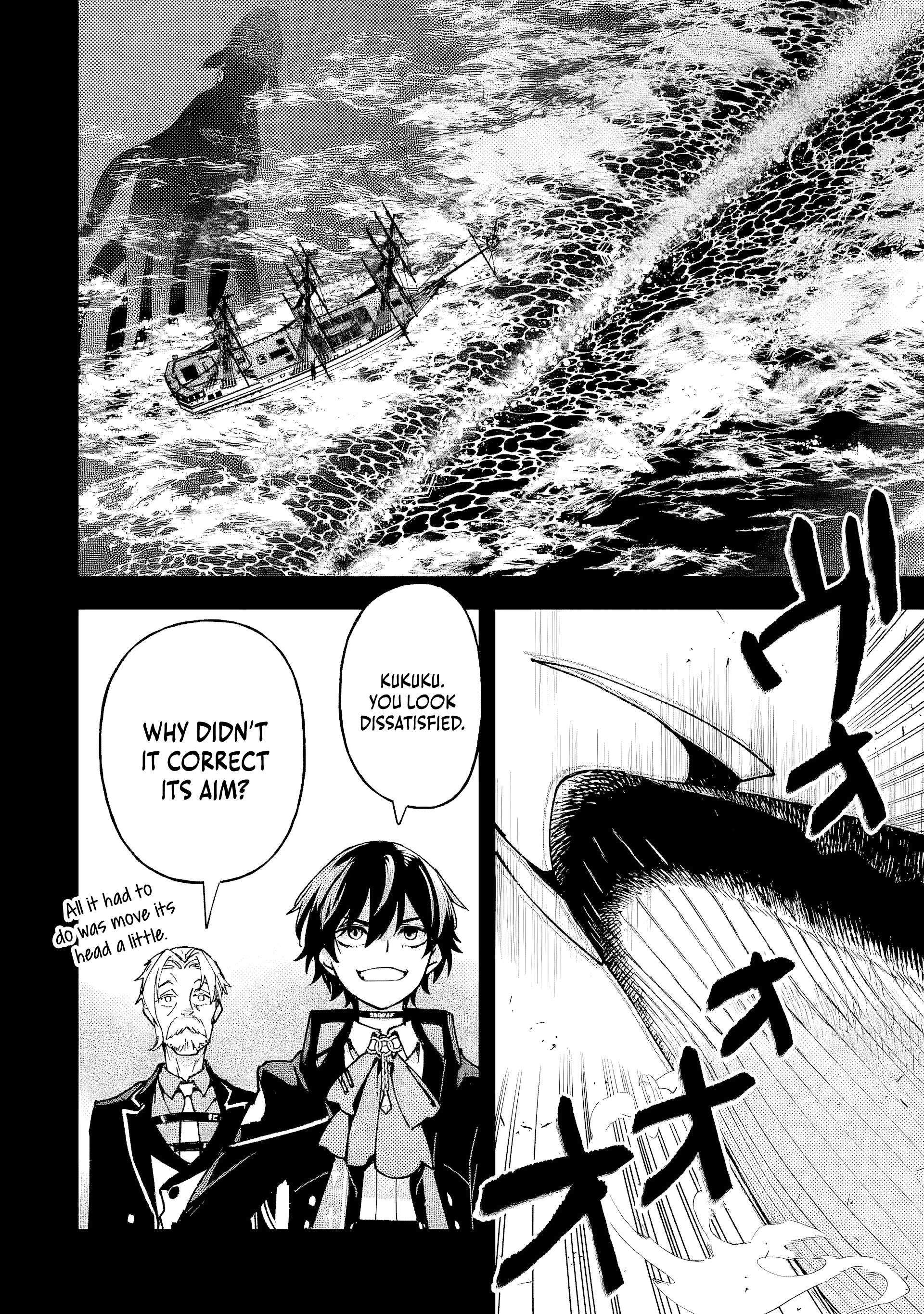 The Villainous Noble Quit Becoming One of the Four Heavenly Kings Because He Didn’t Want to Die Chapter 8.3 page 3 - 