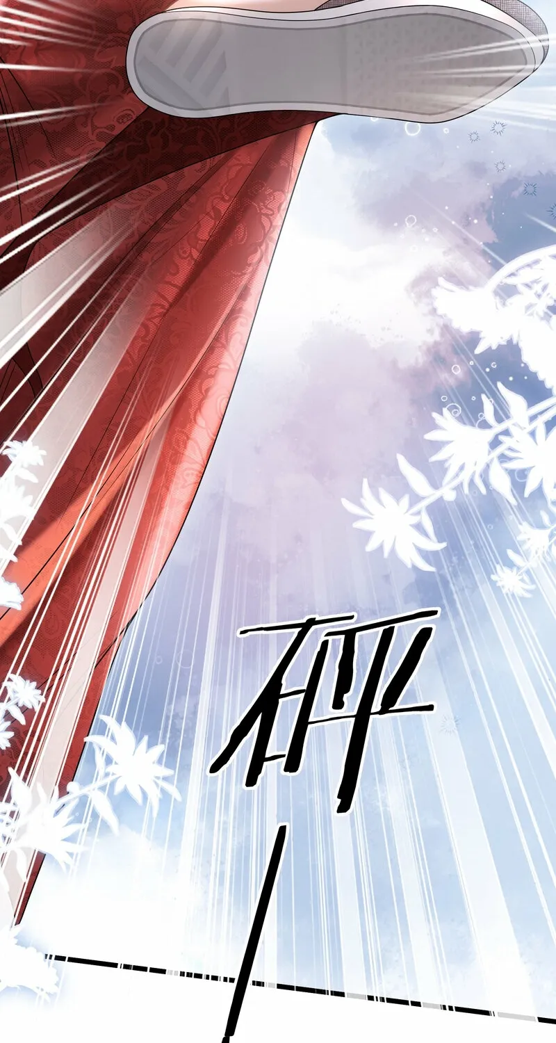 The Villainous Stepsister Is Being Hypocritical Today Too Chapter 2 page 42 - 