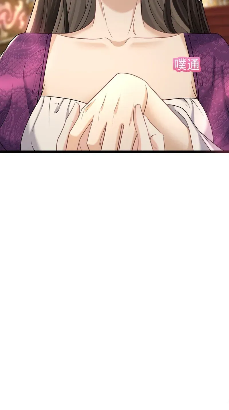 The Villainous Stepsister Is Being Hypocritical Today Too Chapter 21 page 68 - 