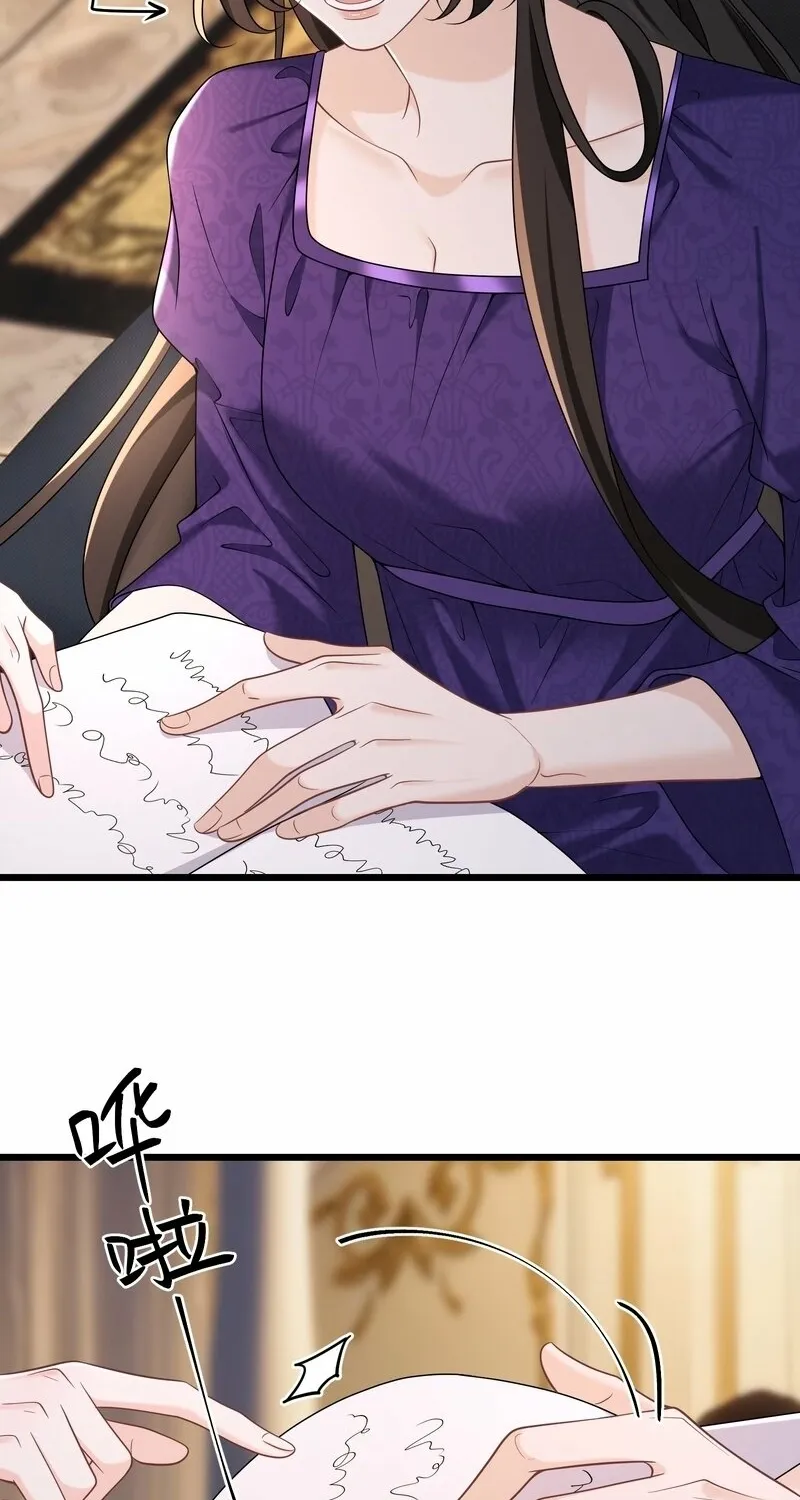 The Villainous Stepsister Is Being Hypocritical Today Too Chapter 5 page 46 - 