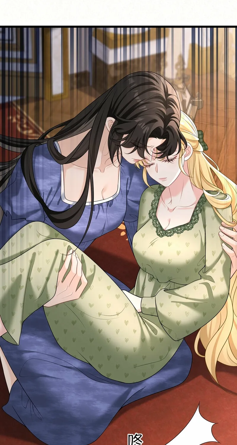 The Villainous Stepsister Is Being Hypocritical Today Too Chapter 7 page 15 - 
