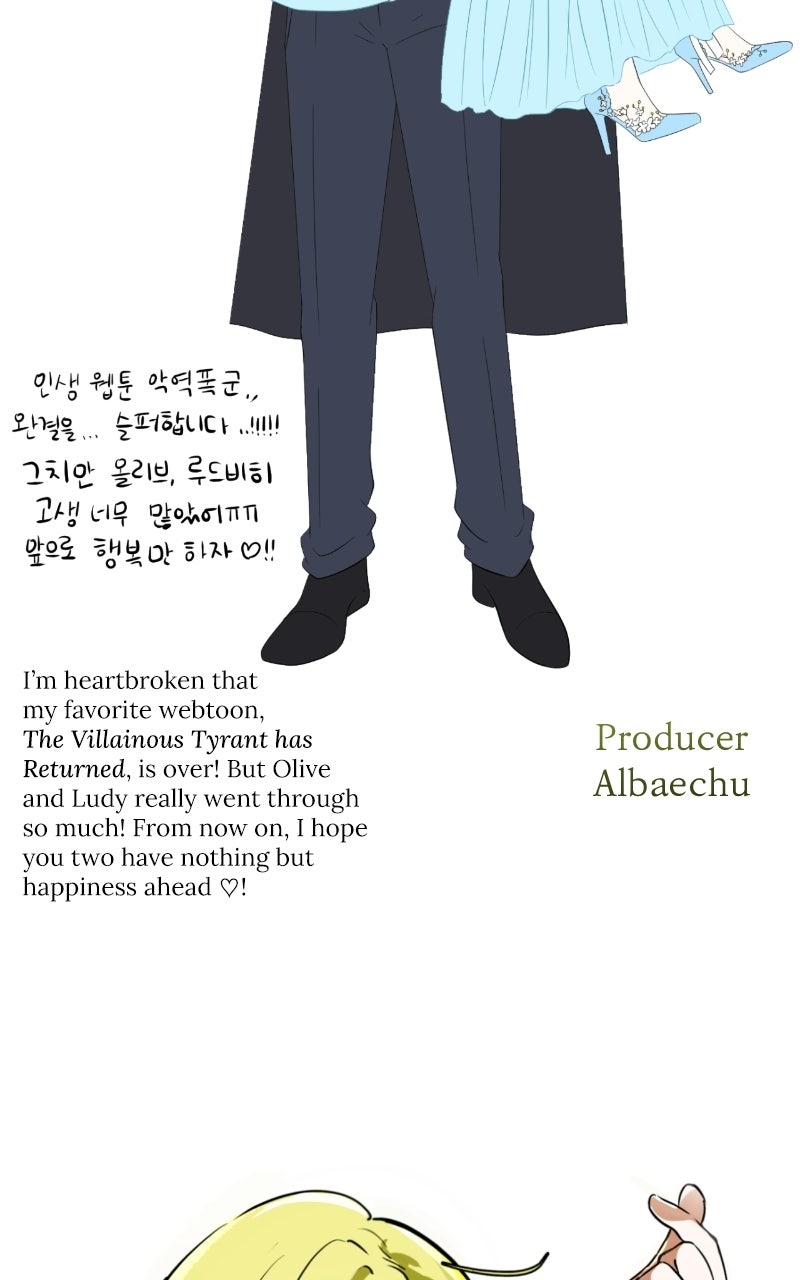 The Villainous Tyranthas Returned Afterword page 13 - 