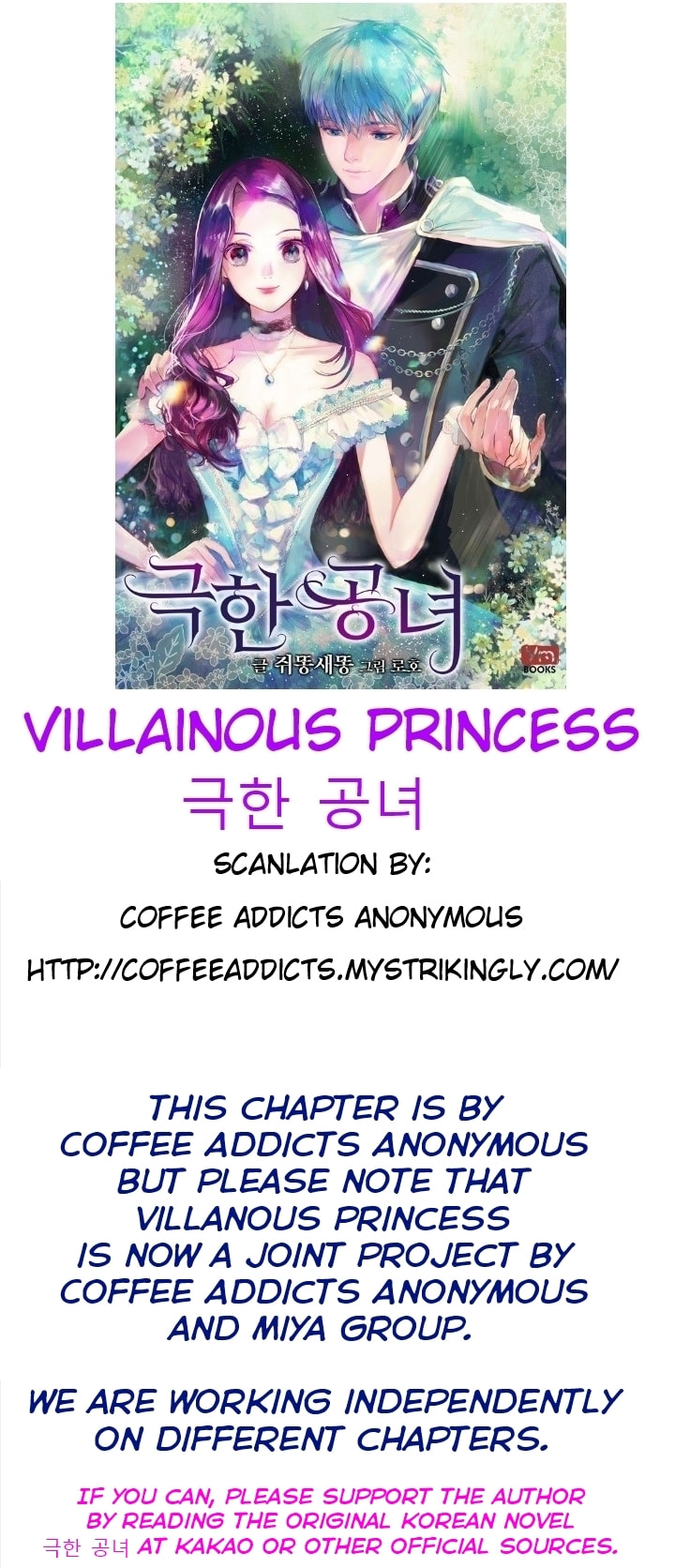 The Villainous Violet Chapter 7.5 page 32 - 