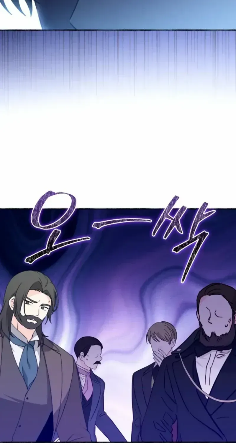 The Villain’s Daughter in law is Inherently Powerful Chapter 1.2 page 13 - 