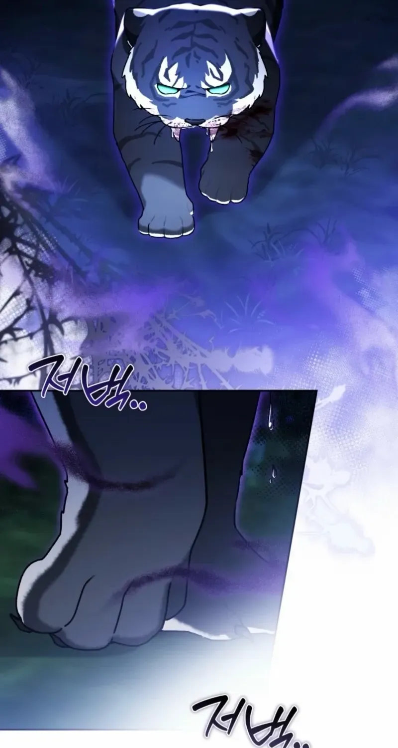 The Villain’s Daughter in law is Inherently Powerful Chapter 35 page 74 - 