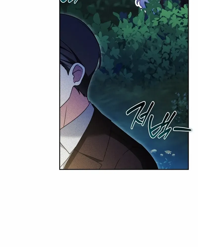 The Villain’s Daughter in law is Inherently Powerful Chapter 36 page 49 - 