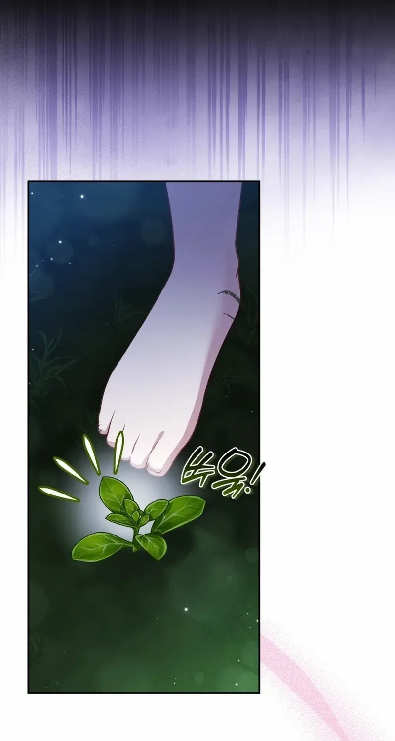 The Villain’s Daughter in law is Inherently Powerful Chapter 36 page 6 - 