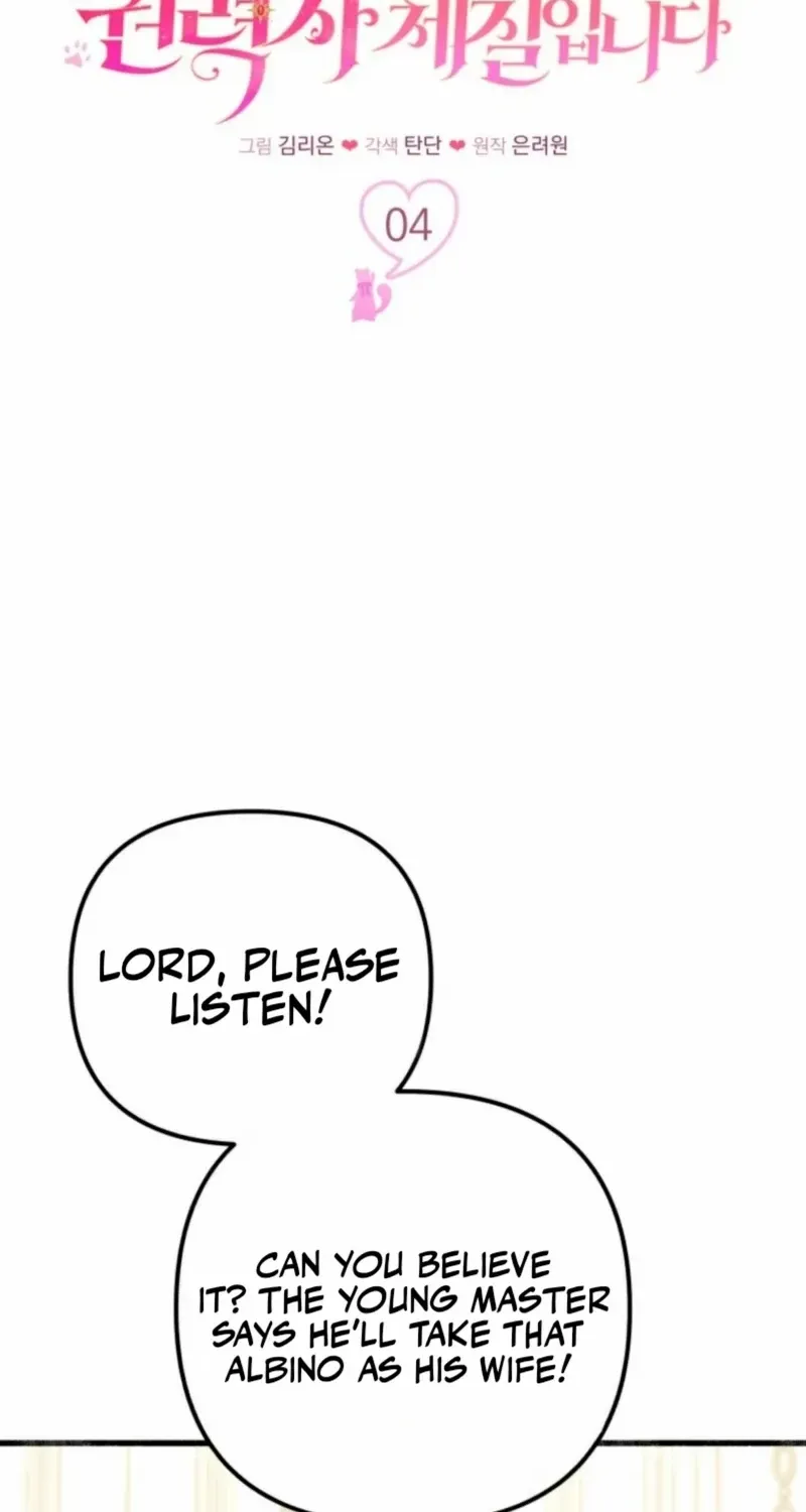 The Villain’s Daughter in law is Inherently Powerful Chapter 4 page 2 - 