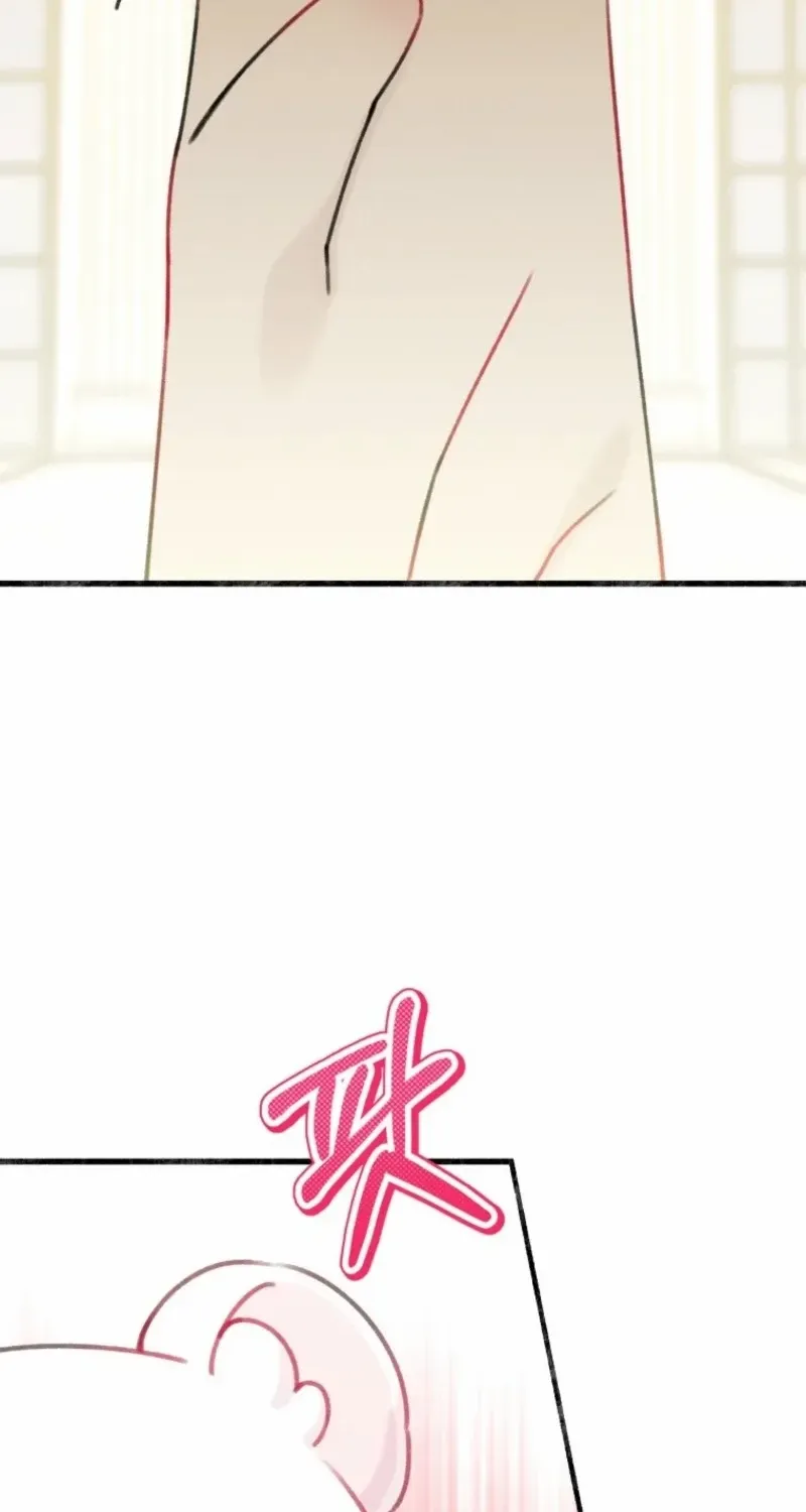 The Villain’s Daughter in law is Inherently Powerful Chapter 4 page 58 - 