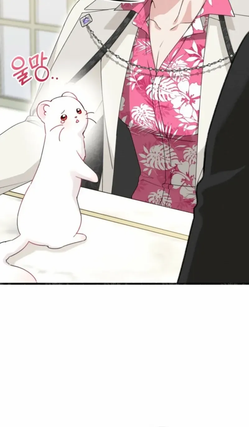 The Villain’s Daughter in law is Inherently Powerful Chapter 4 page 90 - 