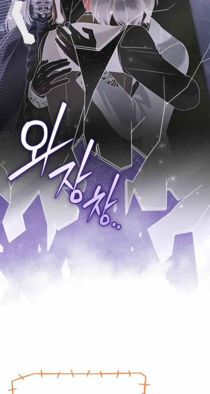 The Villain’s Daughter in law is Inherently Powerful Chapter 40 page 31 - 