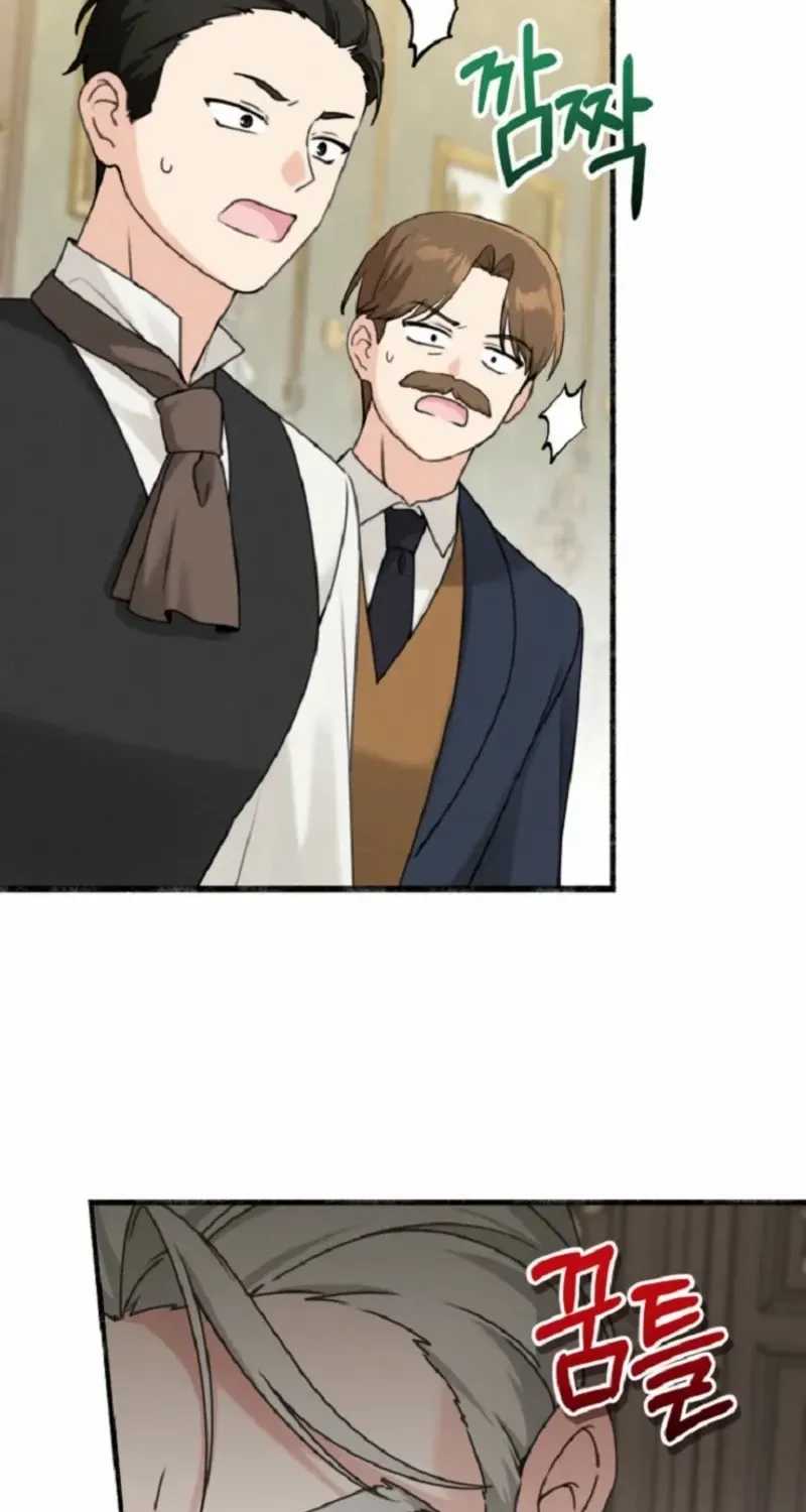 The Villain’s Daughter in law is Inherently Powerful Chapter 6 page 81 - 