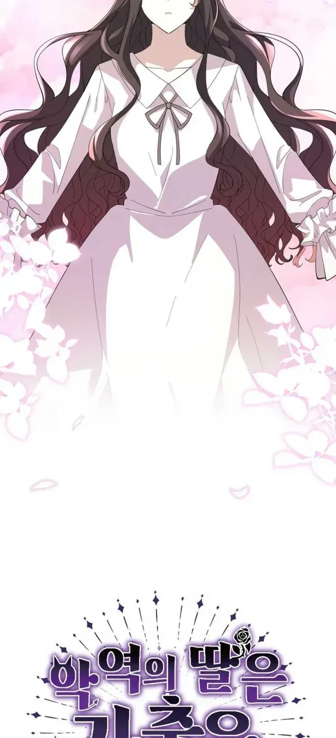 The Villain’s Daughter Plans to Run Away Chapter 1.1 page 43 - 