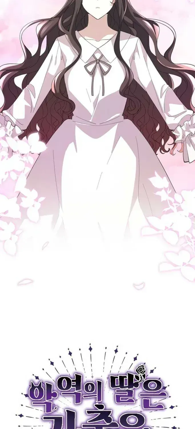 The Villain’s Daughter Plans to Run Away Chapter 1.2 page 43 - 