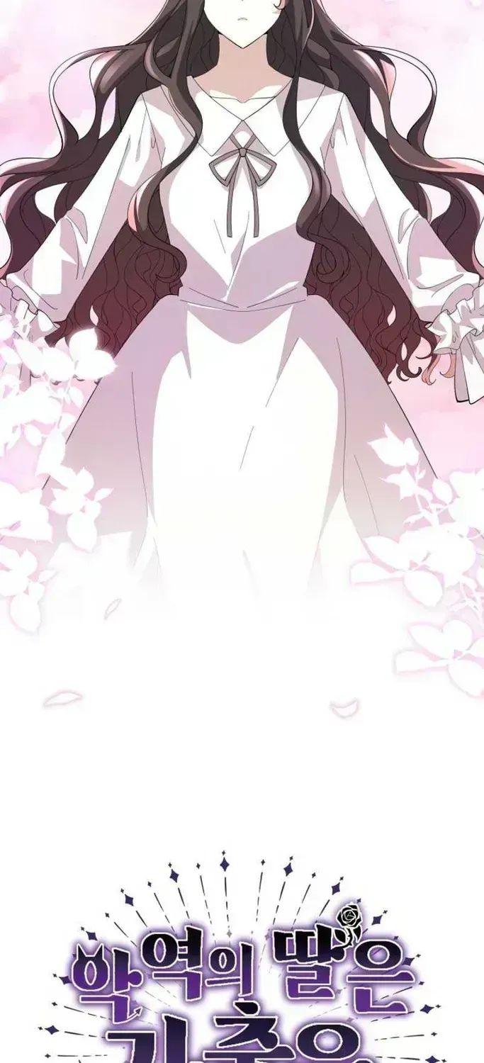 The Villain’s Daughter Plans to Run Away Chapter 1.4 page 43 - 