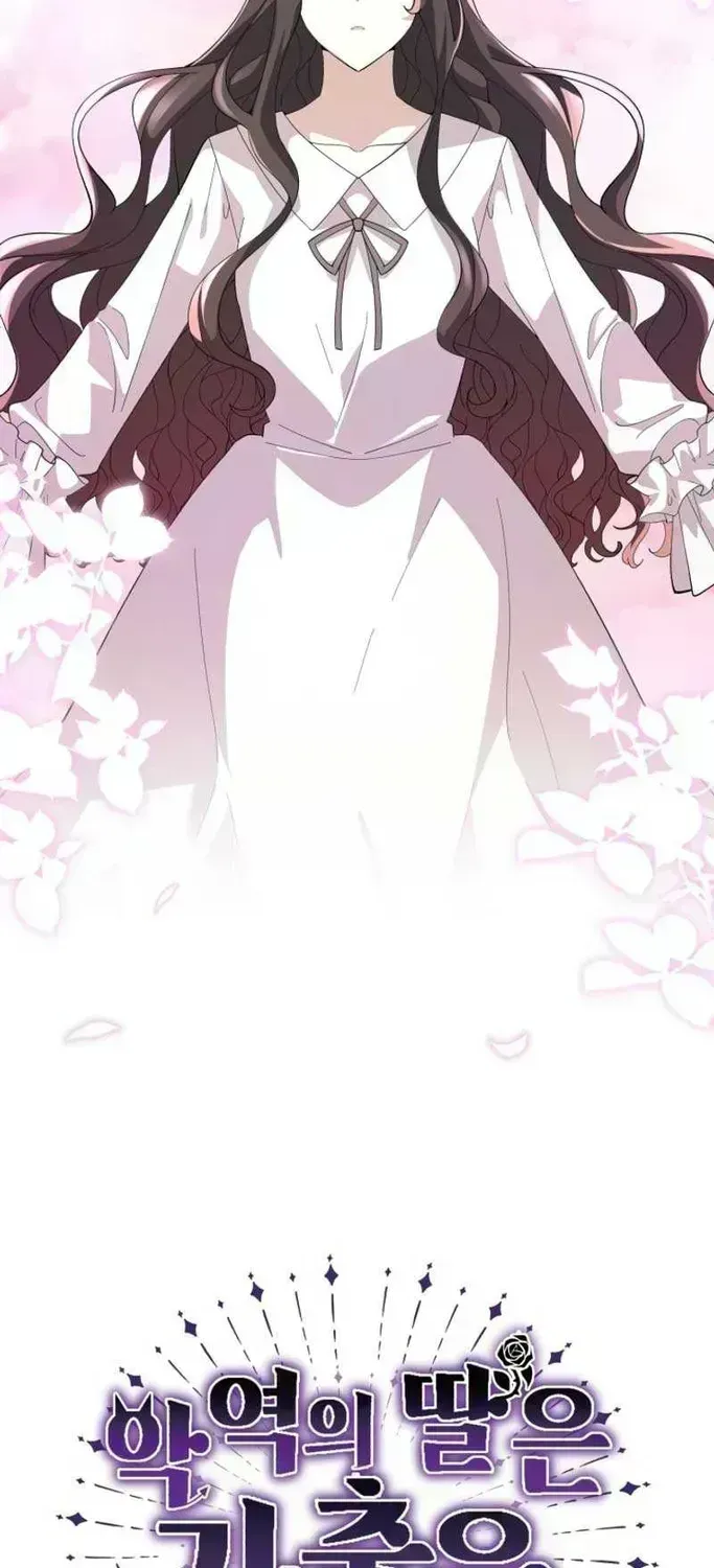 The Villain’s Daughter Plans to Run Away Chapter 1.6 page 43 - 