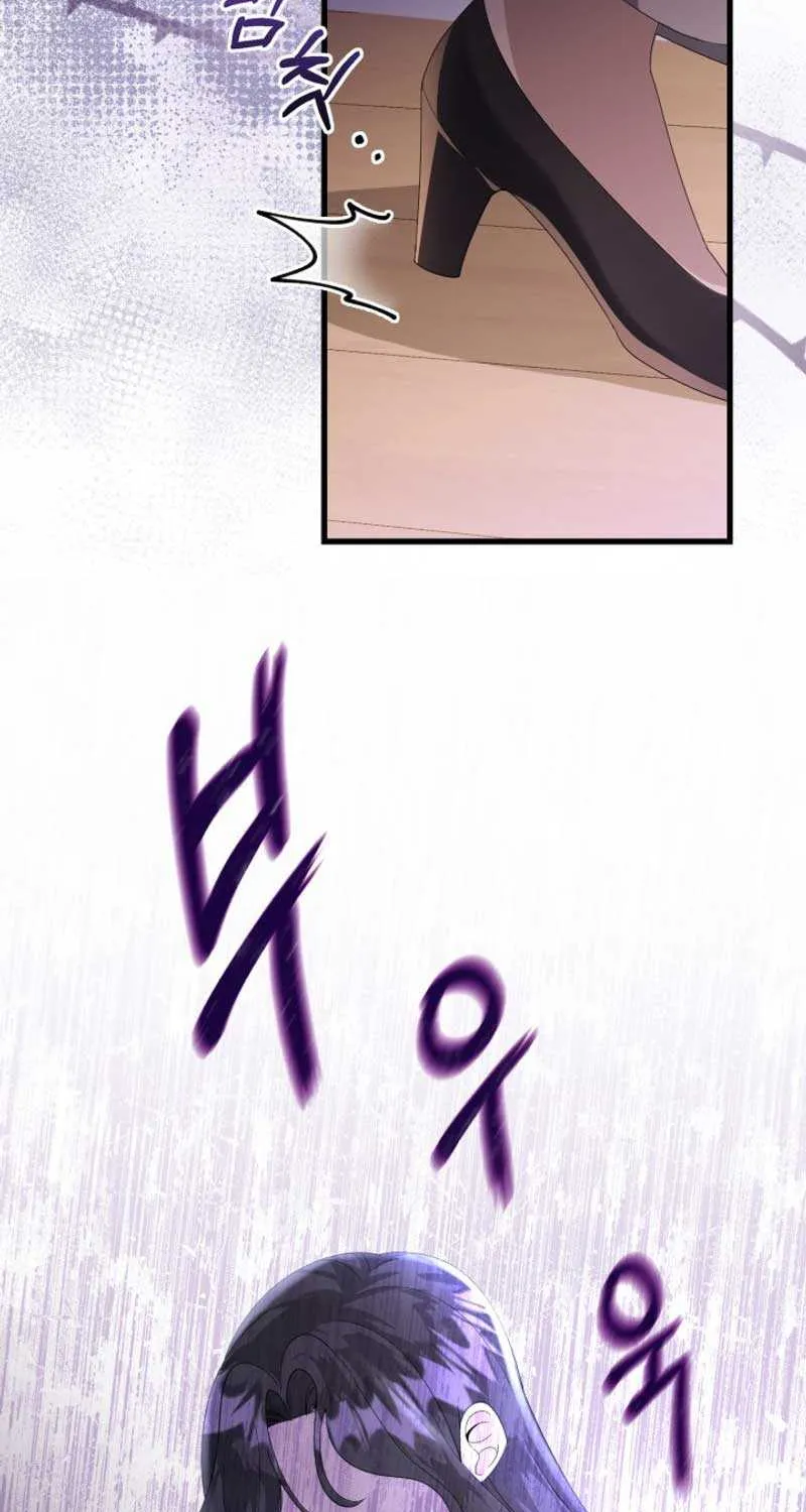 The Villain’s Daughter Plans to Run Away Chapter 1 page 8 - 