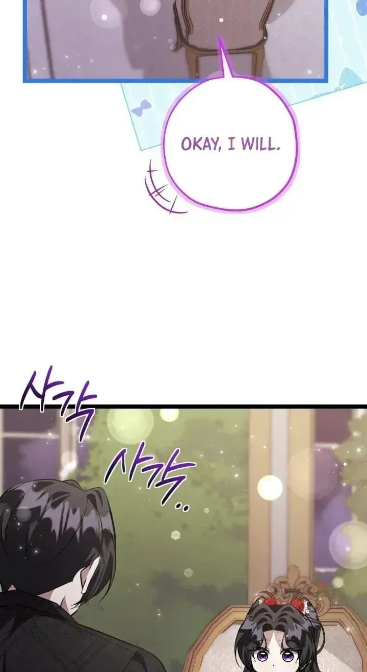 The Villain’s Daughter Plans to Run Away Chapter 2.3 page 8 - 