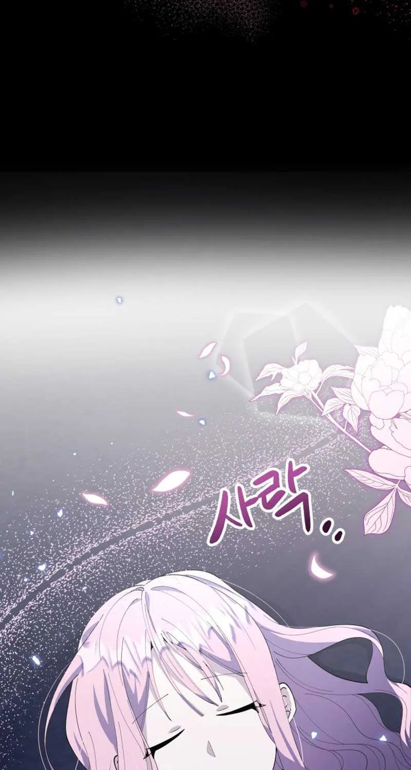 The Villain’s Daughter Plans to Run Away Chapter 2 page 79 - 