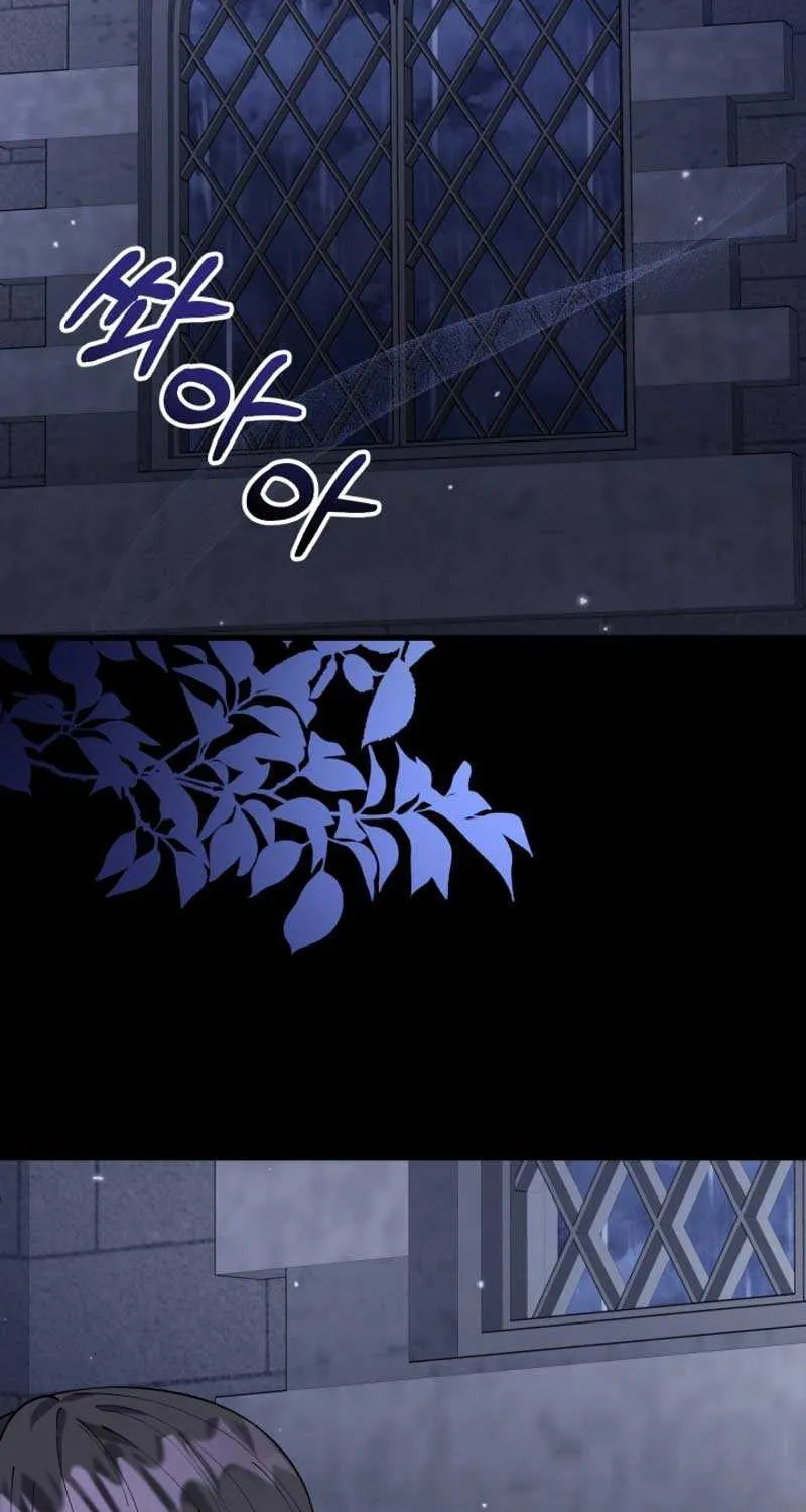 The Villain’s Daughter Plans to Run Away Chapter 2 page 86 - 