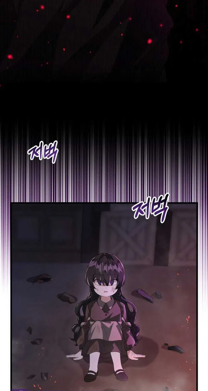 The Villain’s Daughter Plans to Run Away Chapter 3 page 104 - 
