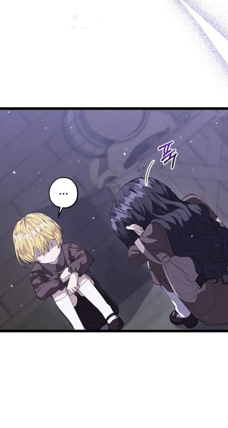 The Villain’s Daughter Plans to Run Away Chapter 3 page 29 - 
