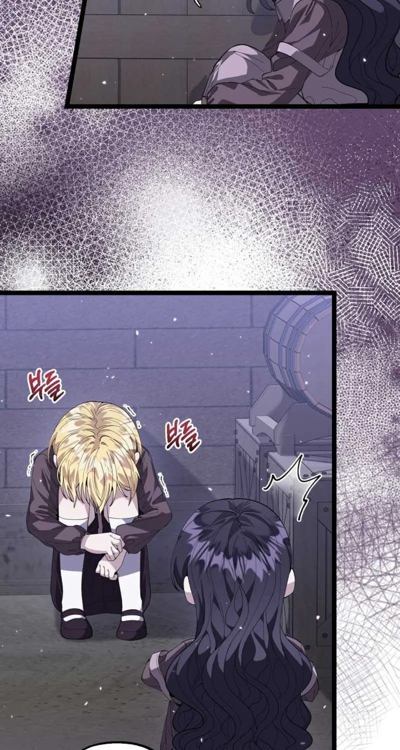 The Villain’s Daughter Plans to Run Away Chapter 3 page 31 - 