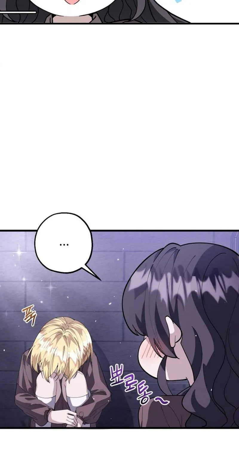 The Villain’s Daughter Plans to Run Away Chapter 3 page 46 - 