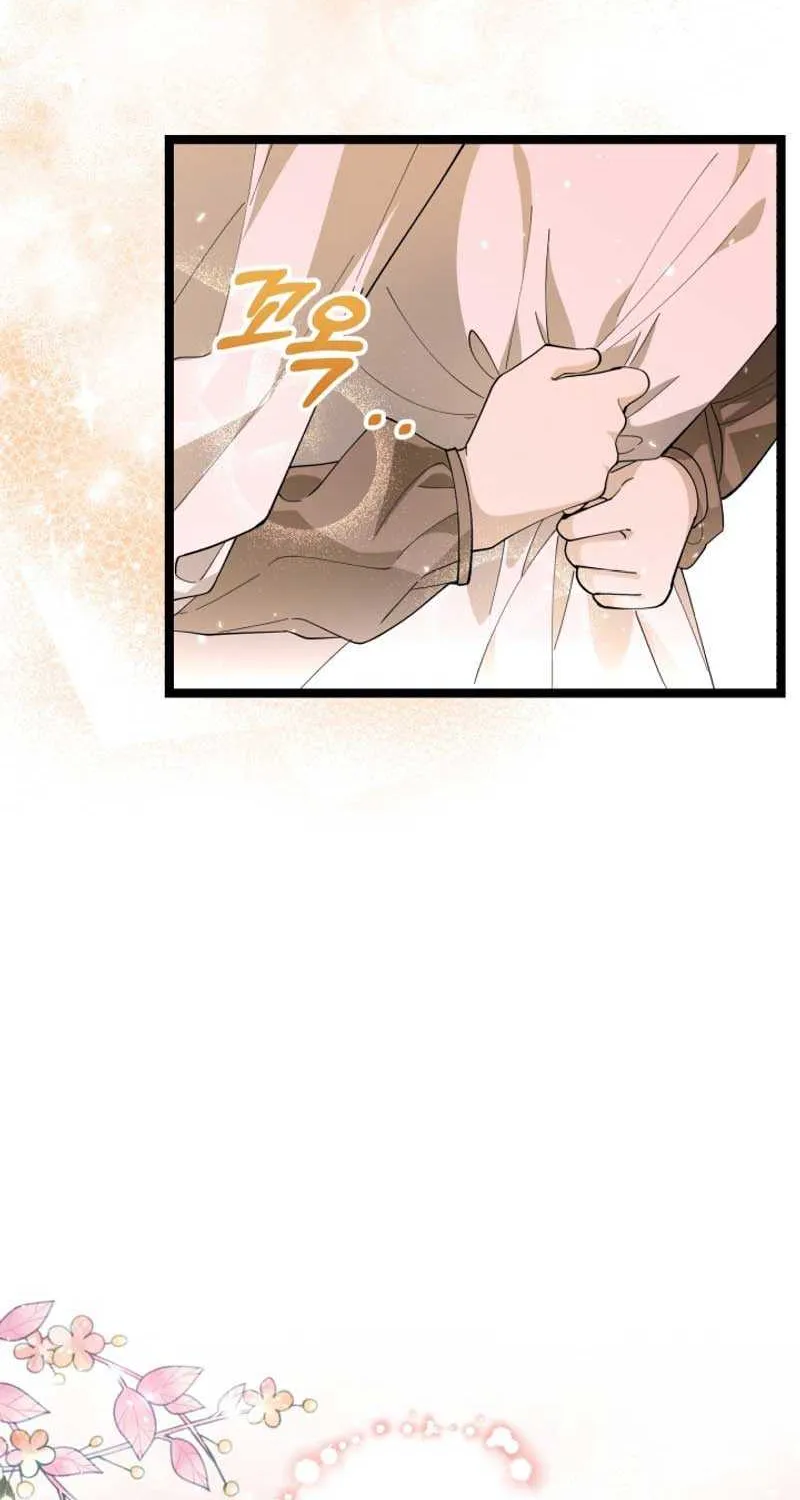 The Villain’s Daughter Plans to Run Away Chapter 3 page 70 - 