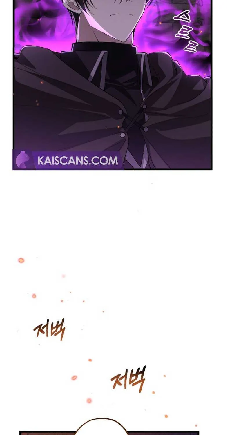 The Villain’s Daughter Plans to Run Away Chapter 4 page 12 - 