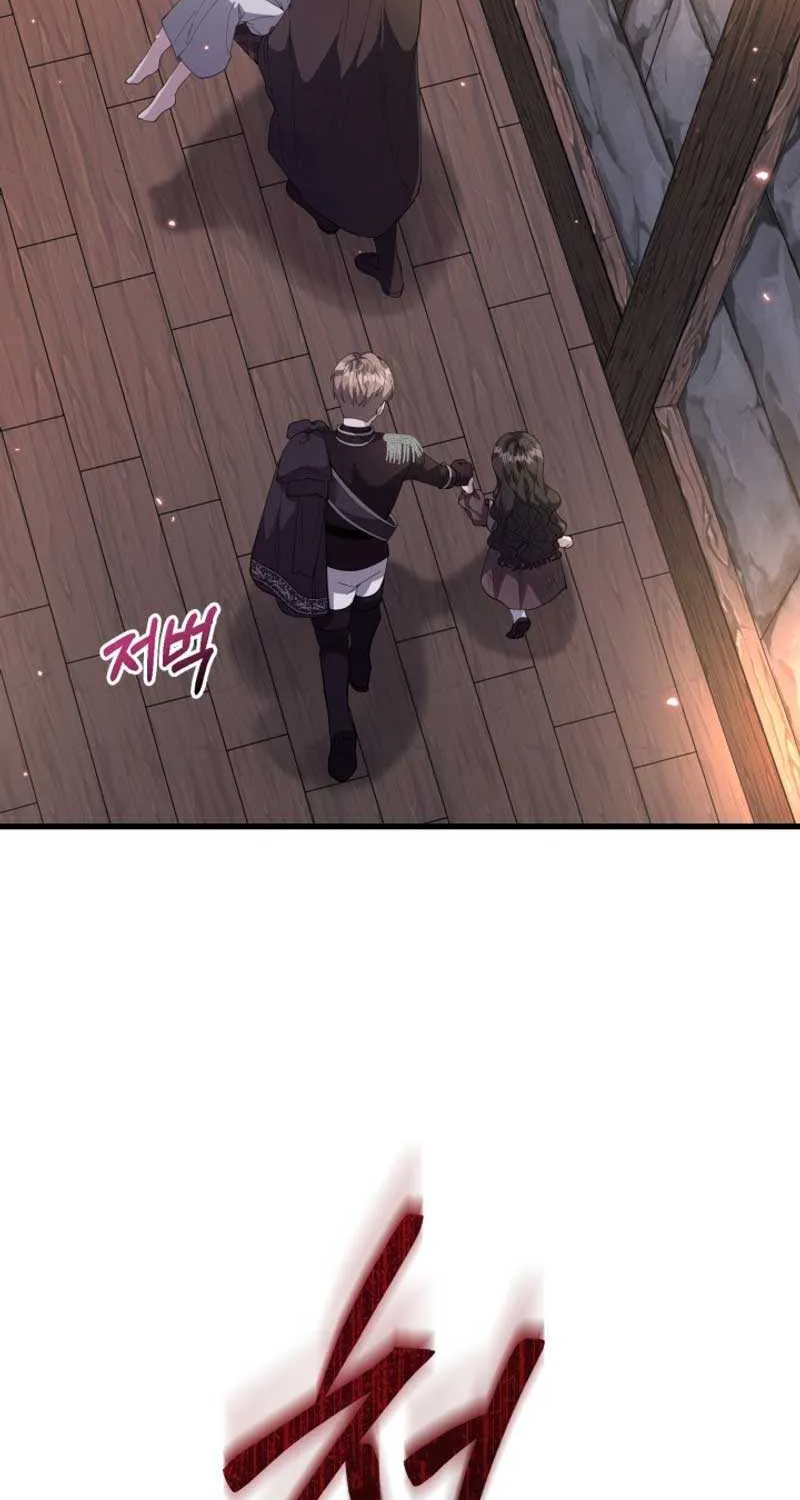 The Villain’s Daughter Plans to Run Away Chapter 4 page 38 - 
